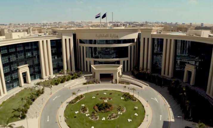 New Ministry of Interior